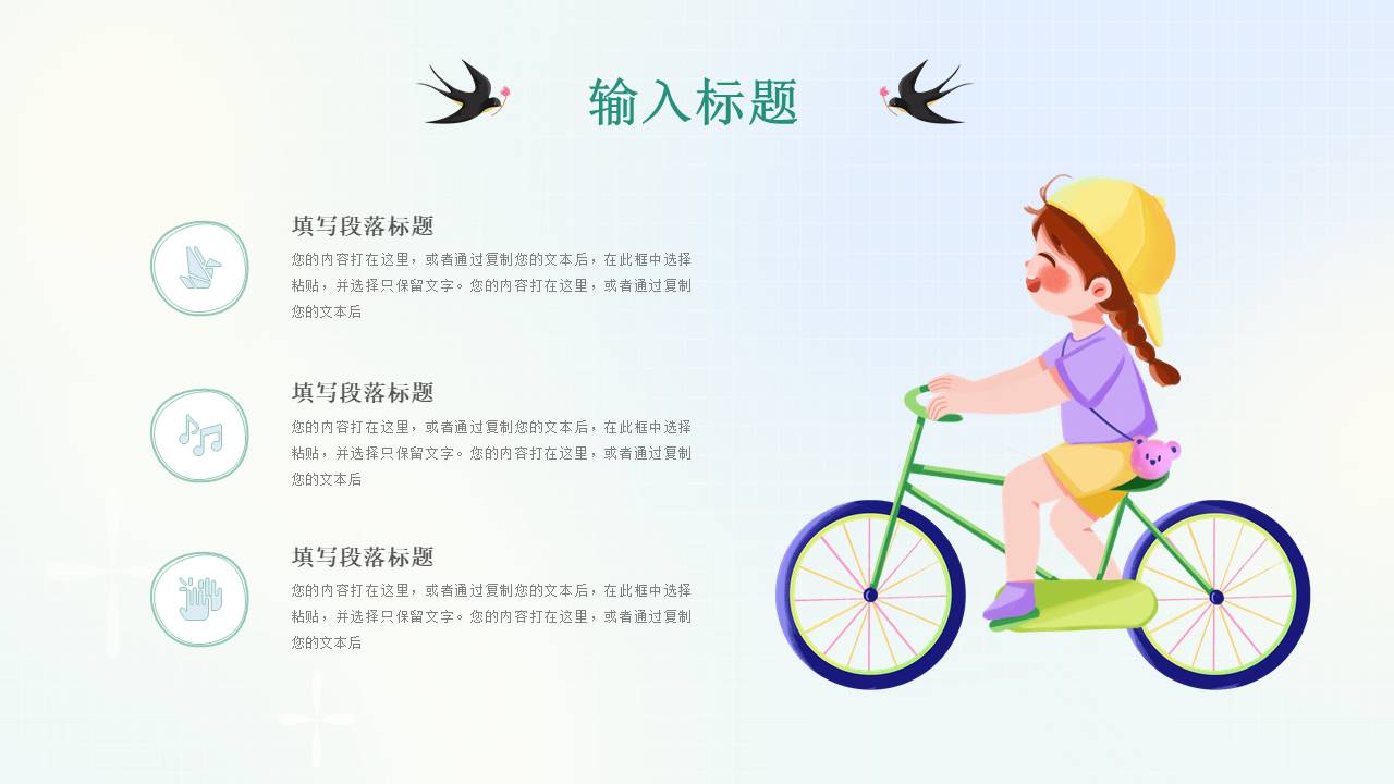 弥散风 (12).pptx